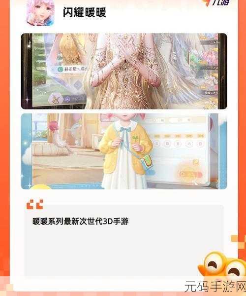 不限次数的污APP，无限畅玩的趣味手游