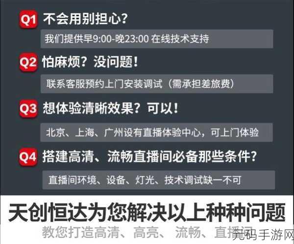 a8直播免费版,A8直播 - 精彩无限 畅享生活
