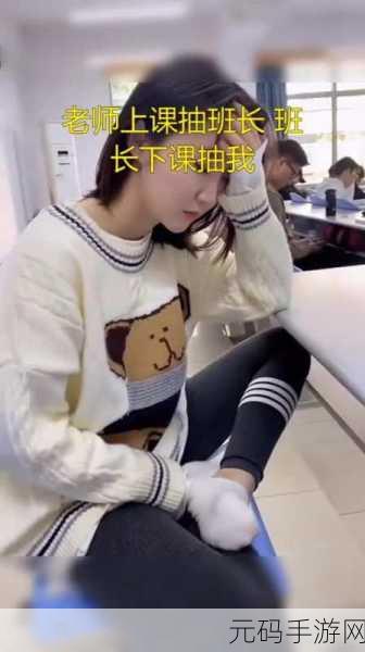班长上课忘记戴罩子怎么办,班霸不戴口罩,我该如何应对?