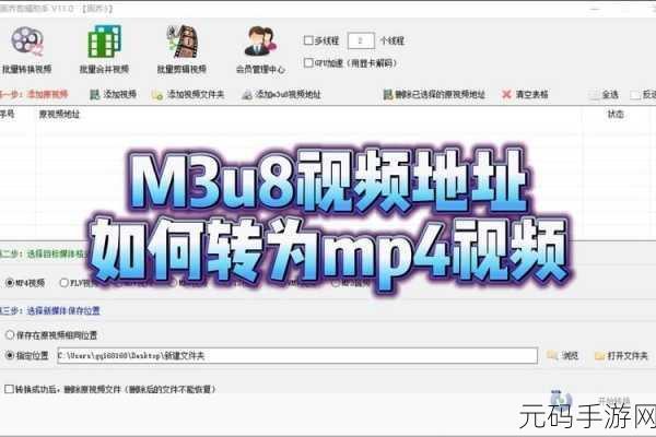 羞羞视频.m3u8,精彩短片播放列表.m3u8