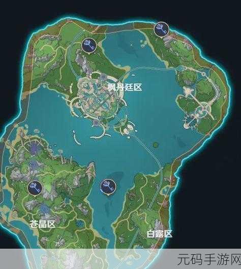 原神枫丹区域地灵龛之钥位置全解析