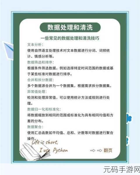 Python 爬虫数据库数据压缩秘籍大揭秘