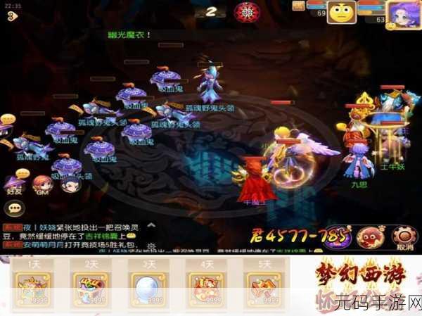 梦幻神速0到40需要多少钱，梦幻西游手游：零氪党速刷40级攻略