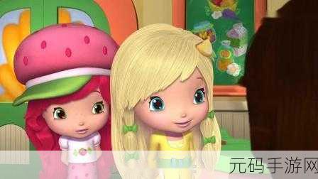 草莓视频黄页,甜心视频