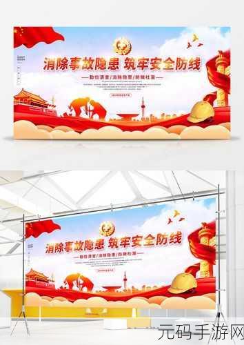 C设计模式,筑牢安全防线的秘诀
