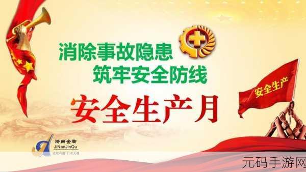C设计模式,筑牢安全防线的秘诀