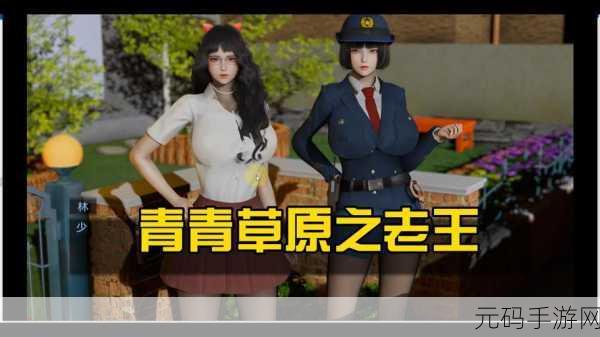 青青草視頻國產AV劇情超爽系列，青春草原 - 精彩视频合集