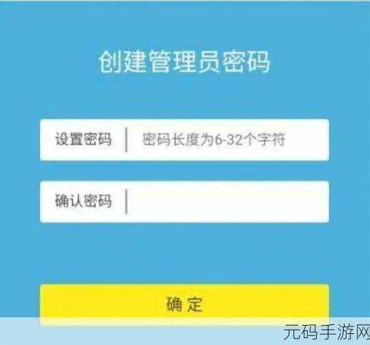TP5660 路由器,实现网速巅峰的终极设置秘籍