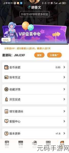 污污污污污污软件下载,趣味互动社交APP