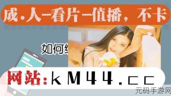 污污污污污污软件下载,趣味互动社交APP