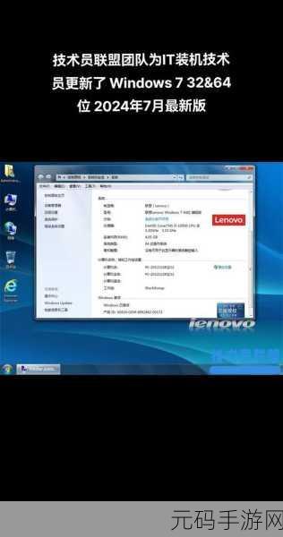 Win7 配置 Windows Update 难题，这样解决！