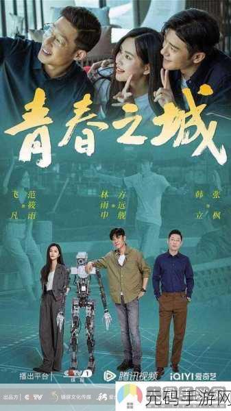 男生和女生一起错错错30分钟电视剧预告片免费，恋爱大作战：一起犯错30分钟