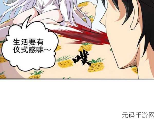 在线观看羞羞漫画,精彩漫画随心看