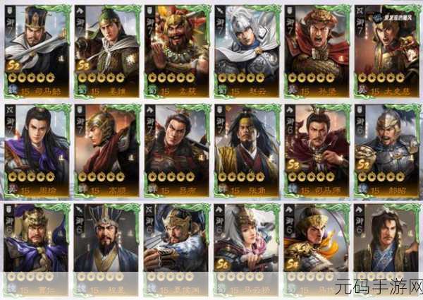 三国志战棋版武将大全,领略三国英雄风采