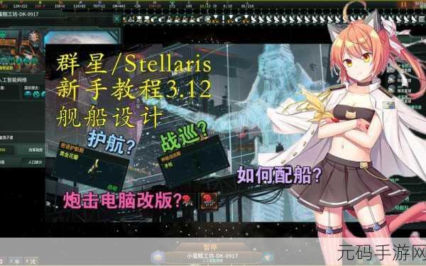 漫画群星大集结2023新手攻略大全,助你快速上手,不走弯路