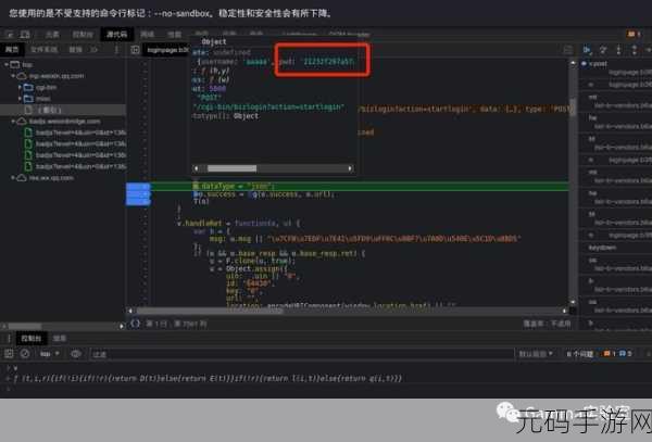 javascript中国,JS游戏开发者社区