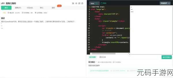 javascript中国,JS游戏开发者社区