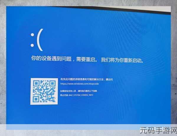 电脑蓝屏重启竟无法开机?终极解决秘籍在此!