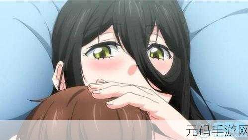 无码里番overflow,动漫漫趣乐园