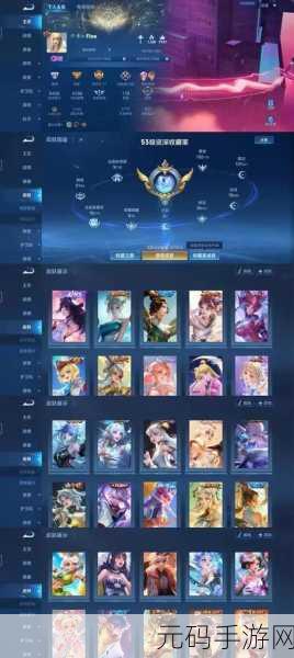王者荣耀典藏皮肤抽取费用全解析