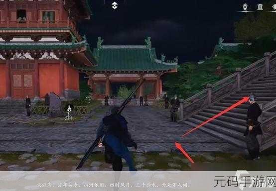 燕云十六声开封前往攻略,解锁古城探索之旅