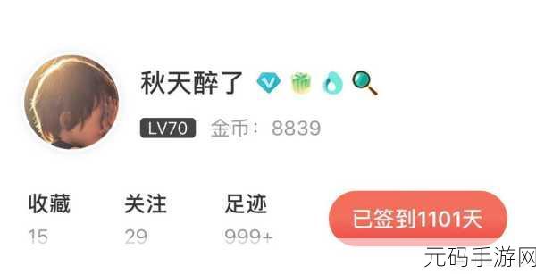 911爆料官网github,爆料达人 - 游戏内幕分享社区