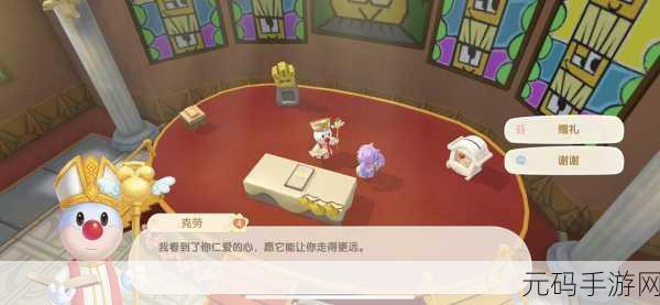 原神命定之星商机无限任务NPC对话选择全攻略