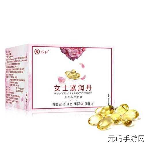 蜜桃皇后私密紧致,蜜桃公主的秘密花园