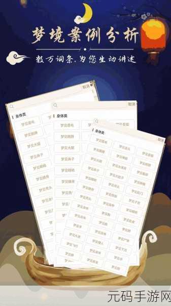 mantahaya1777773游戏,曼塔大冒险