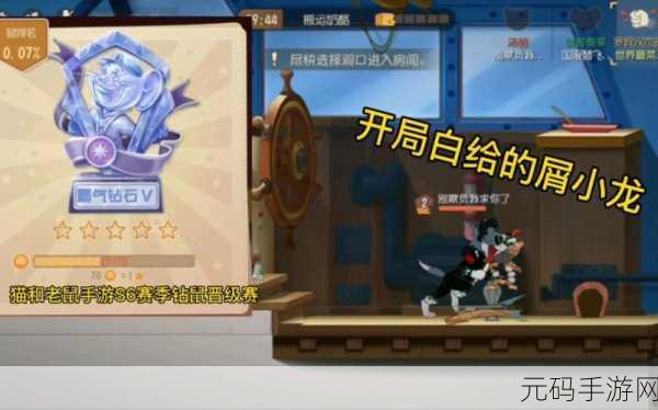 手游资讯,揭秘猫咪和汤钻石获得全攻略