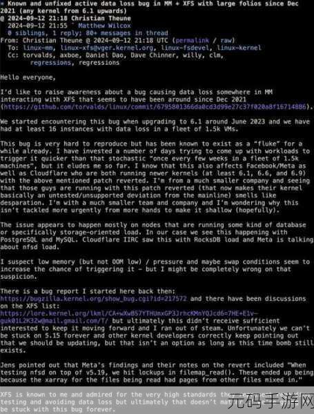 掌握 Linux 内核优化关键,避免这些坑