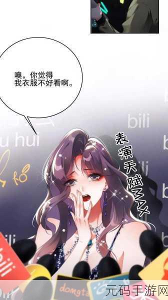 可不可以干湿你,湿意情缘