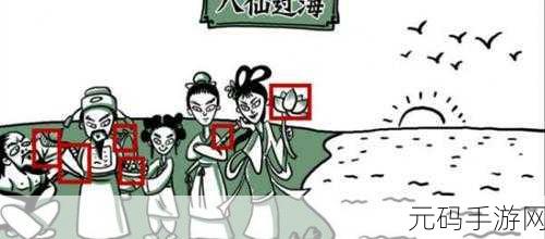 手游资讯,揭秘脑洞茬里王重见光明关卡通关攻略