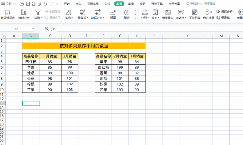 轻松掌握,C判断 Excel 工作表指定行或列隐藏的技巧
