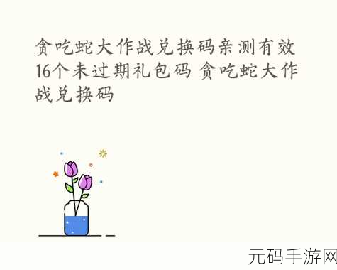 手游资讯,女孩与海兑换码12个礼包大放送,精彩活动不容错过