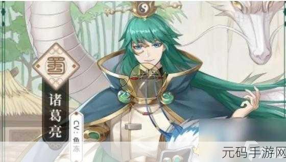手游资讯,英杰传2023最强T0阵容搭配攻略揭秘