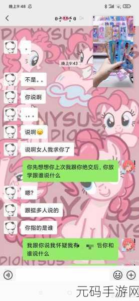 911今日必吃大瓜,今日爆料:游戏圈惊天大瓜!