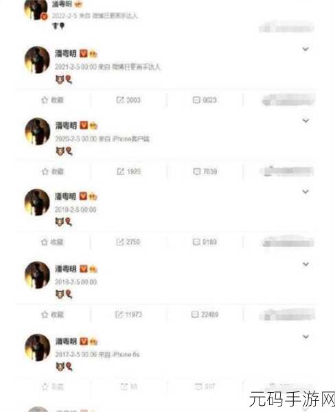 911今日必吃大瓜,今日爆料:游戏圈惊天大瓜!