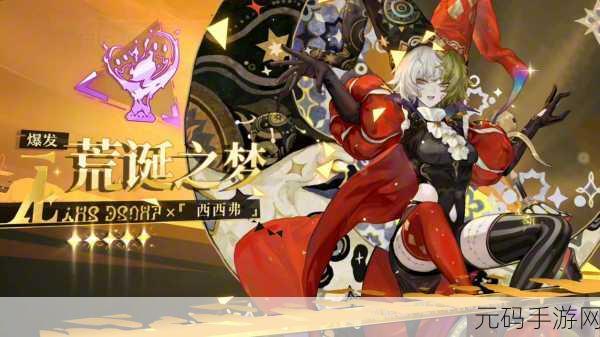 无尽梦回手游新版本更新,一键穿戴灵装功能详解