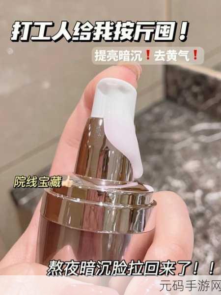 亚洲日产一线二线三线精华液,亚洲巅峰精华 · 三重进阶