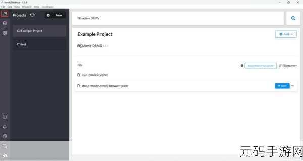 探秘 Neo4j 磁盘存储,筑牢数据安全防线