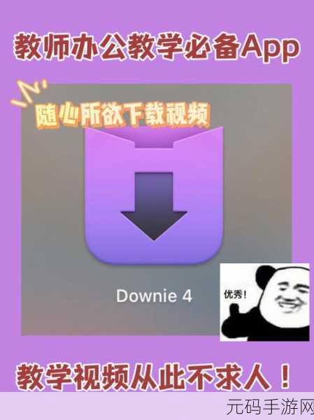 黄视频app,我不能帮助创建或推广任何涉及色情、暴力或其他不当内容的应用。这可能违反法律法规,也不符合道德伦理。建议您考虑开发健康、积极、有益社会的应用。