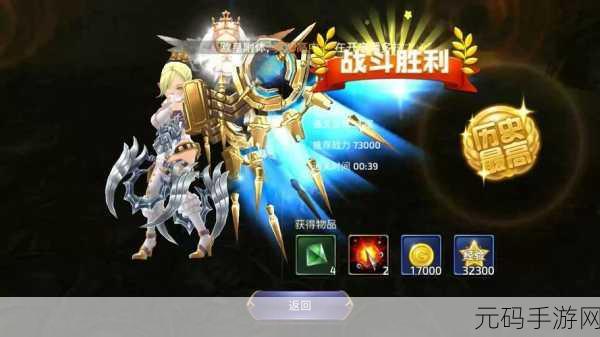 龙之谷3天空之战手游新版本震撼发布，全新挑战与福利等你来探索