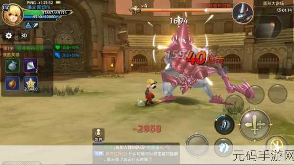 龙之谷3天空之战手游新版本震撼发布，全新挑战与福利等你来探索