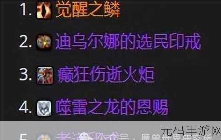 魔兽世界手游资讯，青铜锭兑换新机制详解