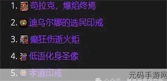 魔兽世界手游资讯，青铜锭兑换新机制详解