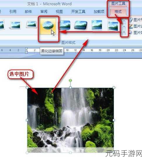 Styler 虚化图片秘籍大公开