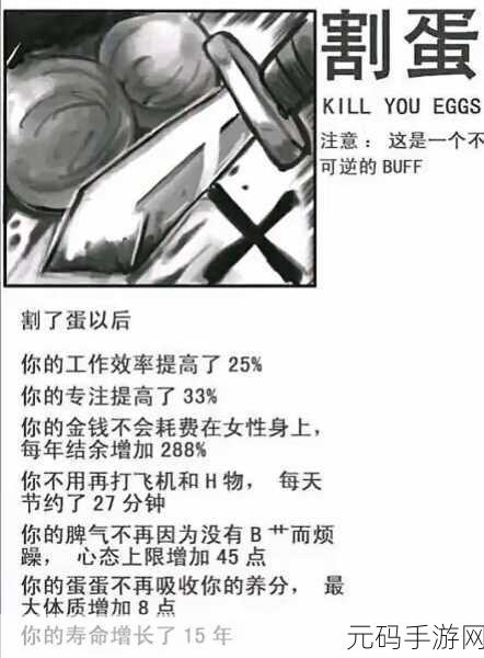 ign笑话,游戏玩家都懂的梗