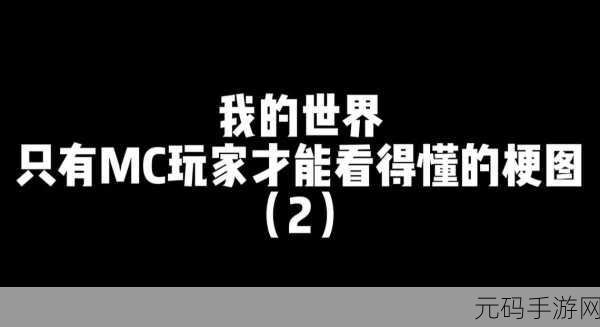 ign笑话,游戏玩家都懂的梗