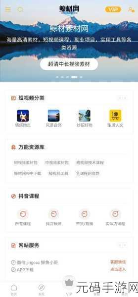 污视频软件推荐,精选短视频APP推荐